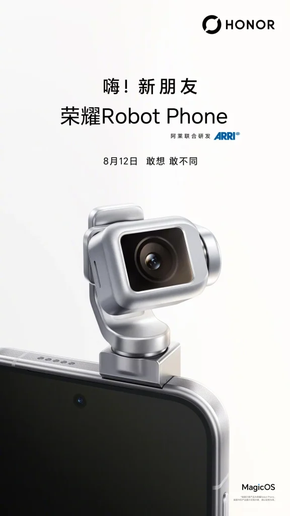 Honor Robot Phone Launch Date Confirmed: 12 August! Price in Bangladesh